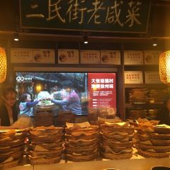 Dazhang (Sanhuan South Road) User Photo