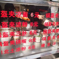 SU XIANG MEN DI User Photo