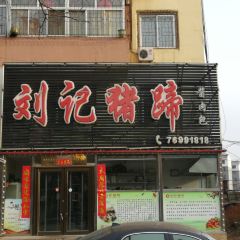 LIU JI ZHU TI User Photo