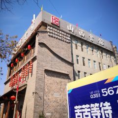 Shanxihuiguan (xutanxijie) User Photo