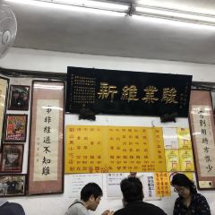 Liu Shandong Beef Noodles User Photo