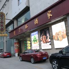 JINSANBEI RESTAURANT User Photo