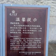 龙之面(龙门美食打卡地) 여행 사진