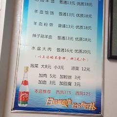Hui Ji Fen Tang Yang Xue ( Nan Yuan Men ) User Photo