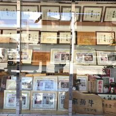Hidatakayama Kyoya張用戶圖片