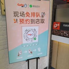CoCo都可（萬千巷店）張用戶圖片
