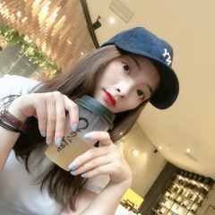 去茶山（南國花錦店）張用戶圖片