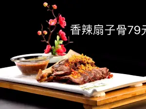 長城紫氣東來