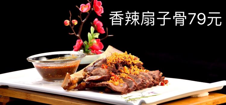 长城·紫气东来(三峡东山店)