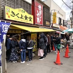 Hakodate Bukkake Seafood Restaurant ảnh của người dùng