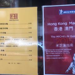 沾仔記（廟街店）張用戶圖片