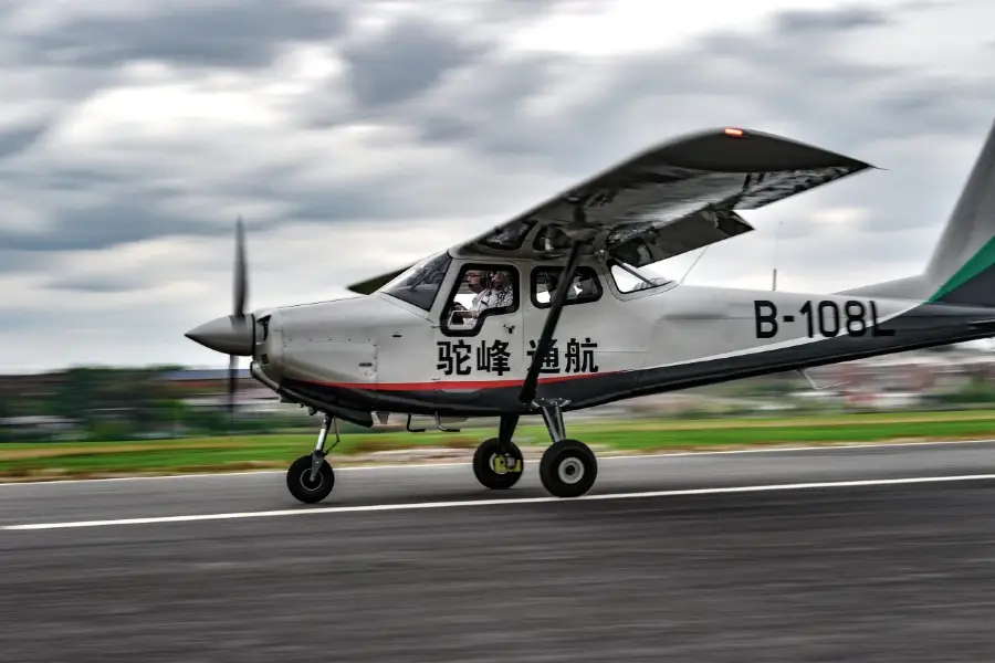 駝峰金堂機場空中遊覽