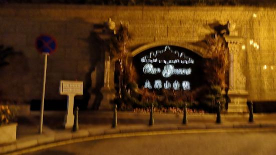 这是澳门大潭山景区里面的一个特殊的地方，旁边是高端住宅，正对