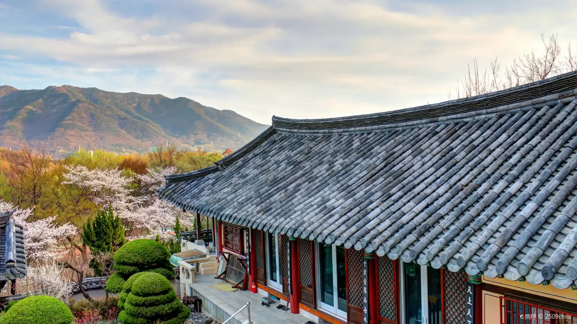 Hotels near Apsan Park