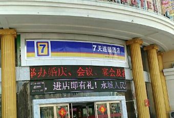 永城大酒店-餐饮部 User Photo