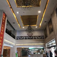 王府至尊酒店中餐厅 User Photo