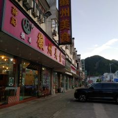 HUIZHOUMEISHI User Photo