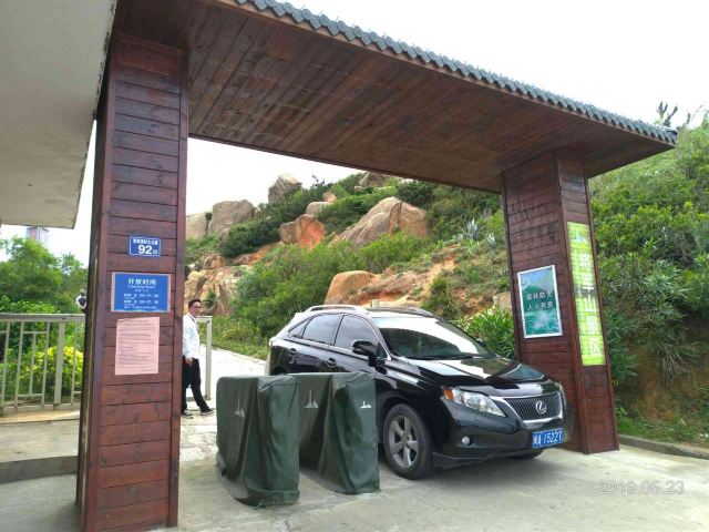 將軍山