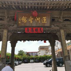 运河会馆 User Photo