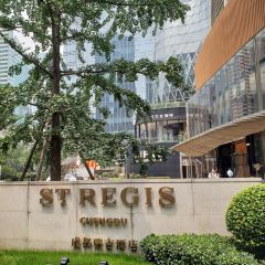 成都瑞吉酒店·秀餐厅 ảnh của người dùng