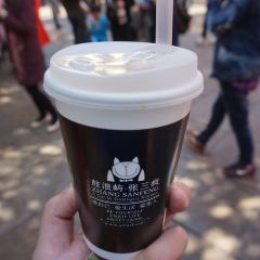 张三疯猫式奶茶&杂货铺(三友店) User Photo