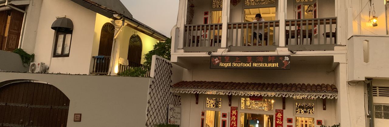 Royal seafood restaurant