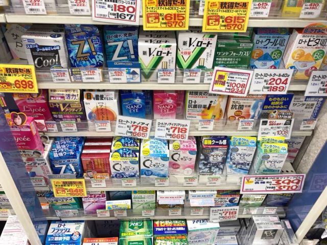 プライスコンタクト新宿店web限定クーポン