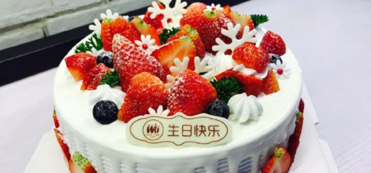 美好时光蛋糕店(衡祁路店)