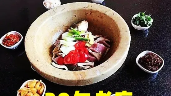 漁老大石鍋魚(30年店)