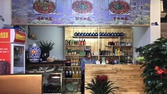 花雕醉虾火锅花园(北郊店)