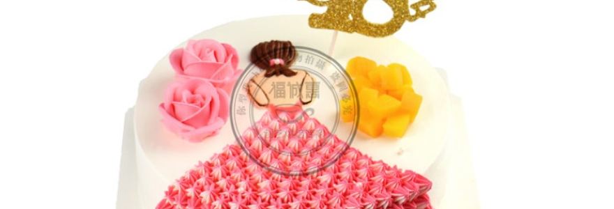 福诚惠蛋糕(前进西街店)