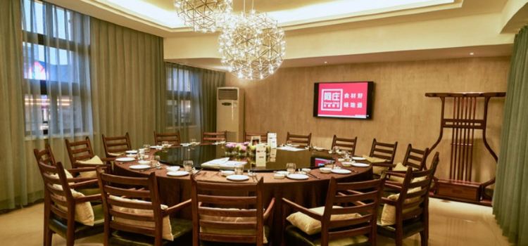 阿庄新豫菜(南龙湖店)