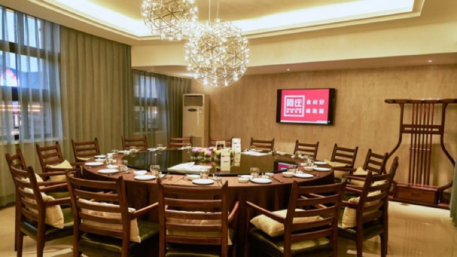 阿庄新豫菜(南龙湖店)