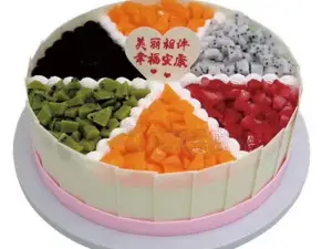 嘉蜜思蛋糕房(八团店)