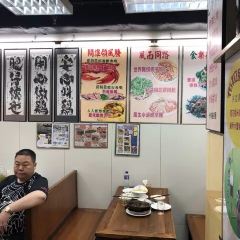 Sun Yick Restaurant User Photo