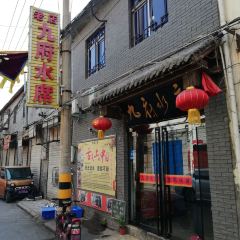 Jiufushuixi User Photo