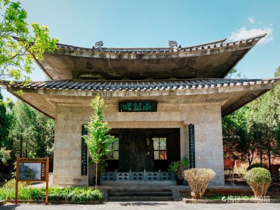 Nanhua Dehua Monument