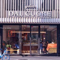 Gelato Dal Cuore User Photo