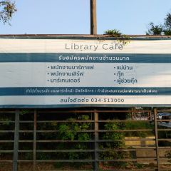 Library Cafe' User Photo