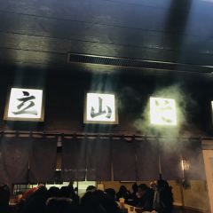 Tateyama Soba User Photo