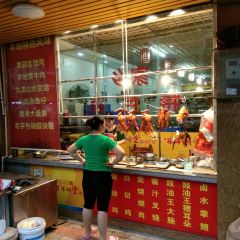洞天农家菜馆 User Photo