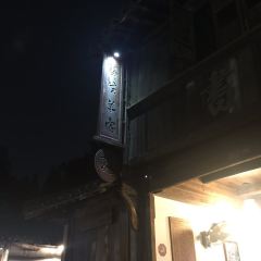 書生羊肉面 User Photo