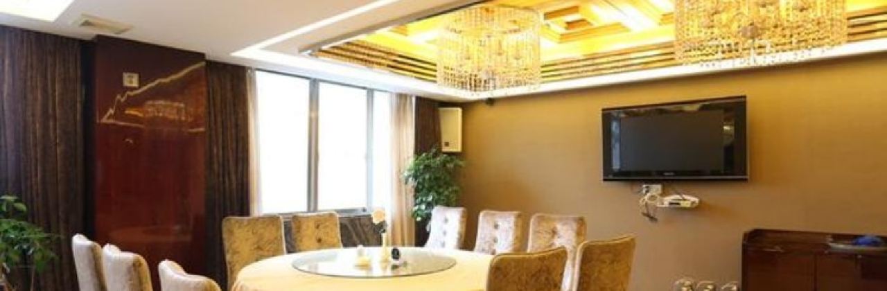 醴陵市文化商务酒店餐饮部