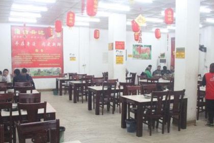 ZHUANG XIONG NIU TU NIU ROU ZONG DIAN LIU SHA FA YUAN ZONG DIAN