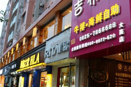 JI BU LU NIU PAI HAI XIAN ZI ZHU