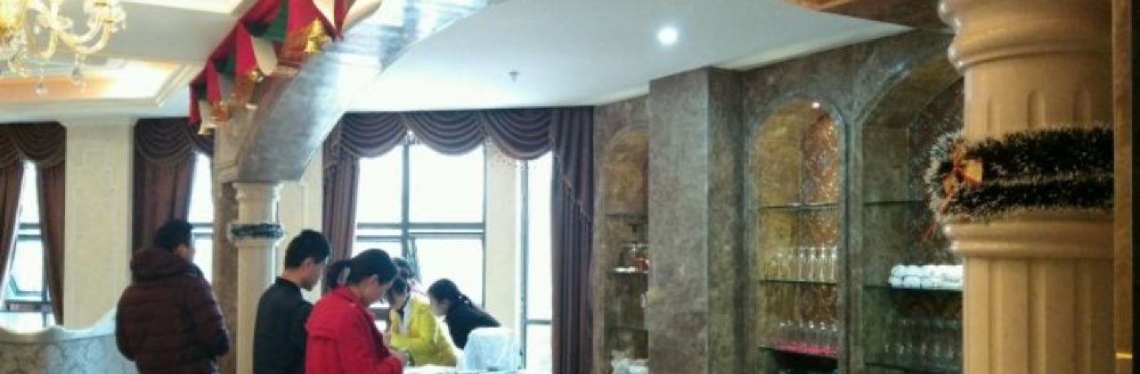 伯爵藍山咖啡廳