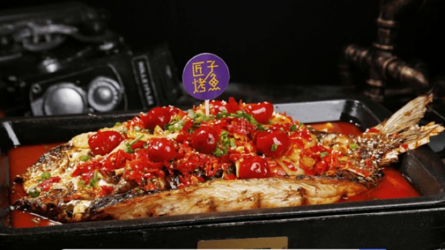 匠子烤鱼(大勇店)