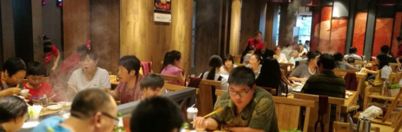 巴庄重庆火锅(太康店)