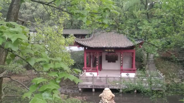 Gaojing Park