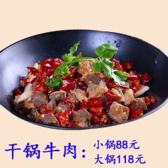 四川天和饭店(长江路店) 여행 사진